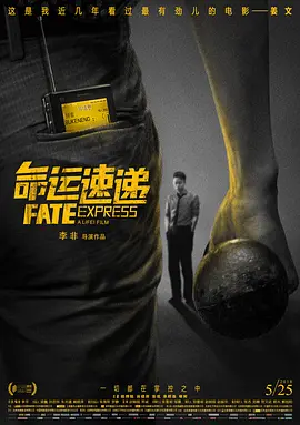 学生的家长